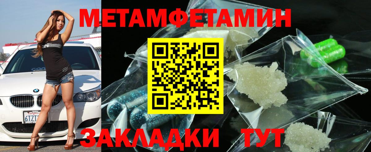 АМФ VHQ Торжок