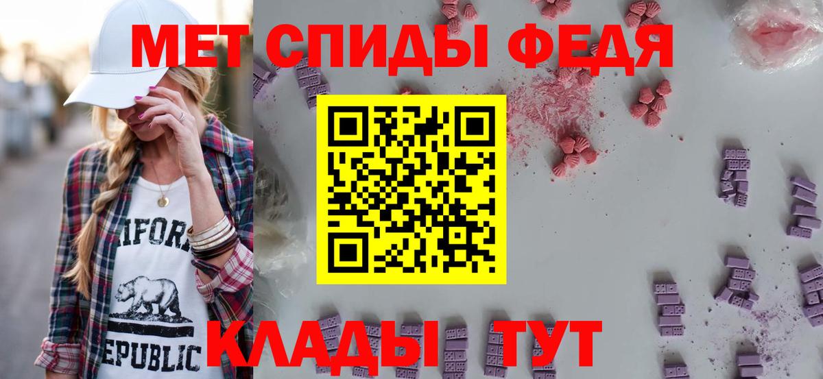 Амфетамин  АМФ VHQ  АМФЕТАМИН  Вход с VPN  Торжок 