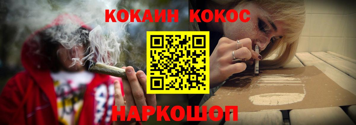 КОКАИН VHQ  COCAIN  Торжок  Кокаин Columbia  Вход с VPN 