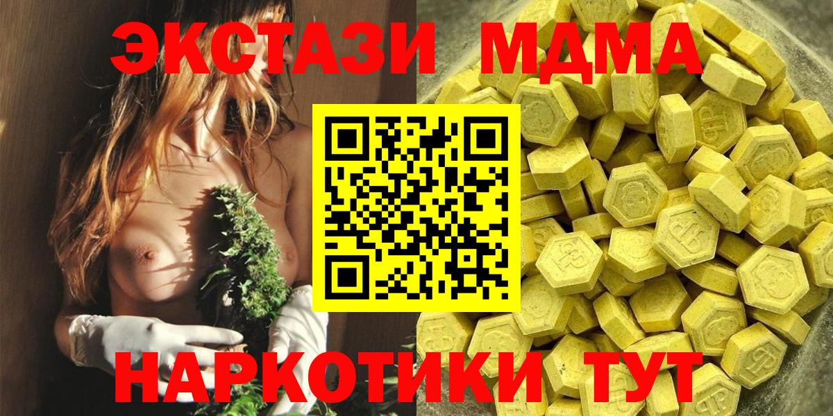 ЭКСТАЗИ круглые Торжок