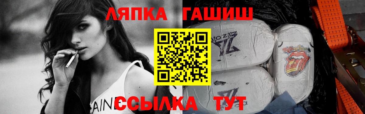 Гашиш гарик  Вход с VPN  Гашиш гарик  Торжок 