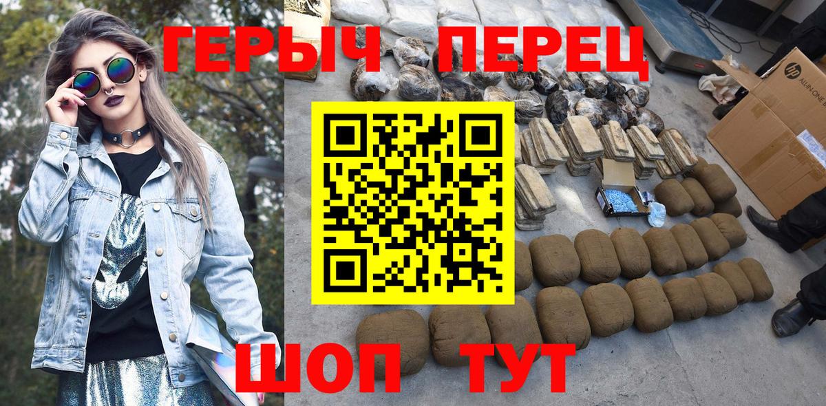 Галлюциногенные грибы Торжок