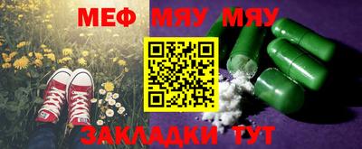 альфа пвп VHQ Наро-Фоминск