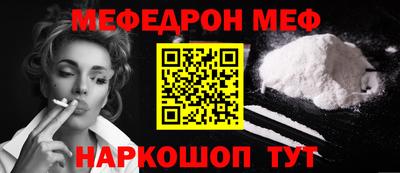 альфа пвп VHQ Наро-Фоминск