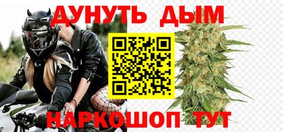 каннабис Нальчик