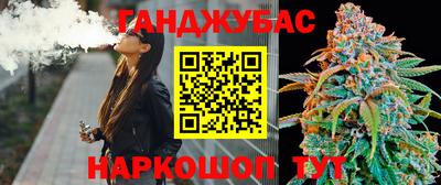 каннабис Нальчик