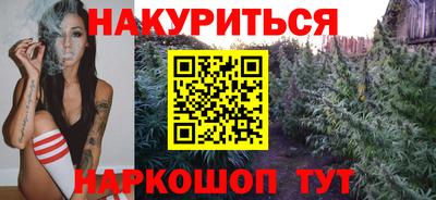 альфа пвп VHQ Наро-Фоминск