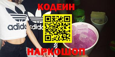альфа пвп VHQ Наро-Фоминск