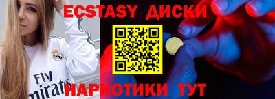 MESCALINE Новодвинск