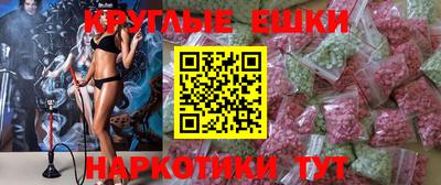 альфа пвп VHQ Наро-Фоминск
