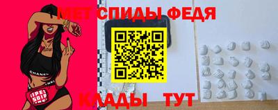 альфа пвп VHQ Наро-Фоминск