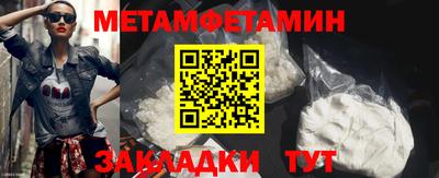 альфа пвп VHQ Наро-Фоминск