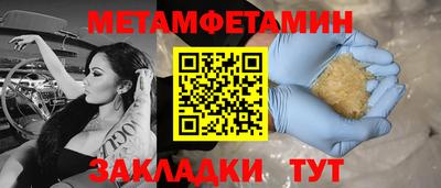 альфа пвп VHQ Наро-Фоминск