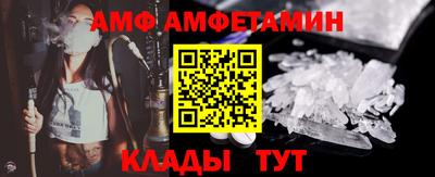 альфа пвп VHQ Наро-Фоминск