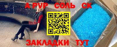 альфа пвп VHQ Наро-Фоминск