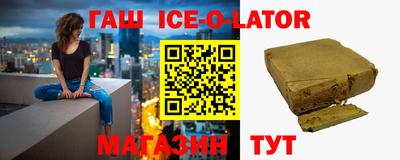 бошки Новокубанск