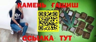 каннабис Нальчик