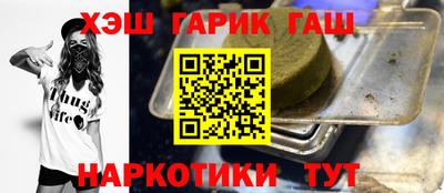 альфа пвп VHQ Наро-Фоминск