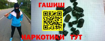 каннабис Нальчик