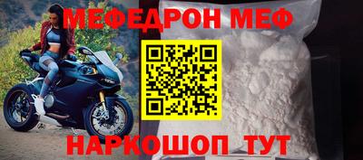 бошки Новокубанск