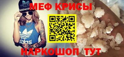 альфа пвп VHQ Наро-Фоминск