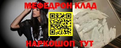 а пвп мука Новозыбков
