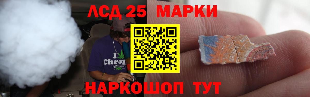 ЛСД экстази кислота  LSD-25 экстази ecstasy  LSD-25 экстази  Вход с VPN  Торжок 