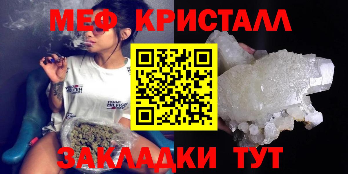Мефедрон мука  МЯУ-МЯУ 4 MMC  OMG ссылка  Меф  Торжок  Вход с VPN 