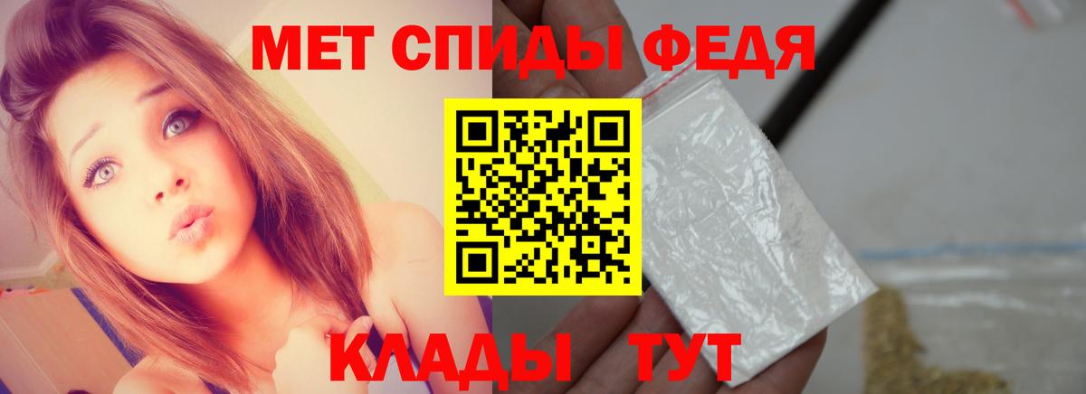 Первитин Methamphetamine  Вход с VPN  Торжок  Первитин Methamphetamine 