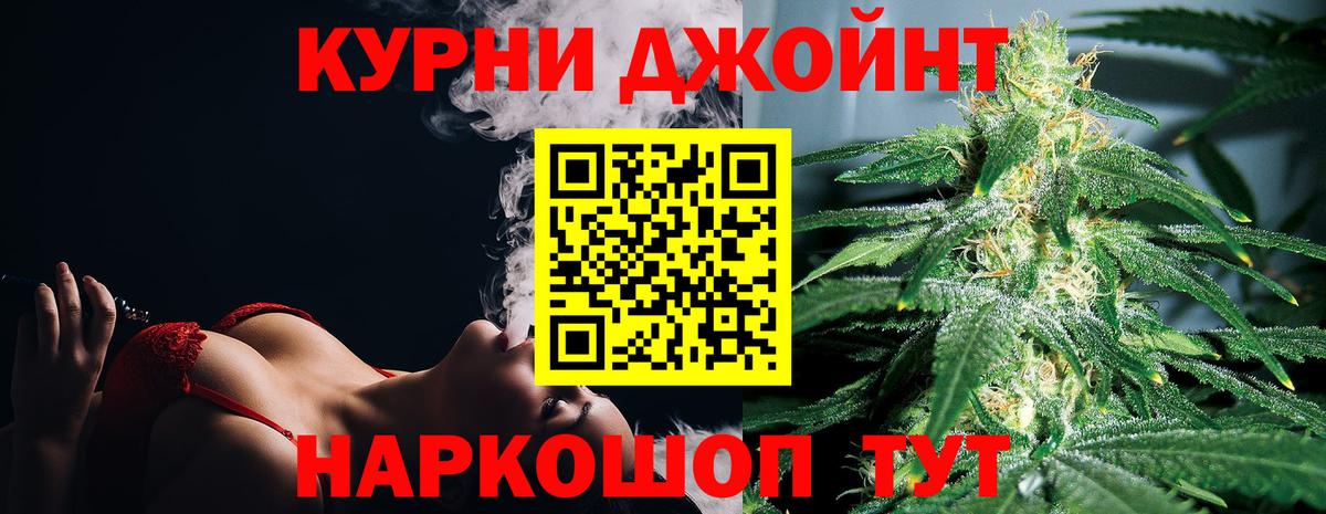 Бошки Шишки Bruce Banner  Каннабис THC 21%  Торжок  Вход с VPN  Канабис Amnesia 