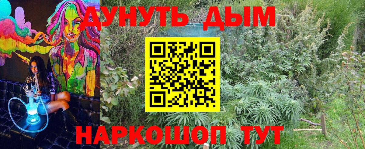 Cocaine  Меф МЯУ МЯУ  Кокаин  APVP СК кристаллы  Вход с VPN  Гашиш  Торжок  Меф МЯУ МЯУ кристаллы  МАРИХУАНА 